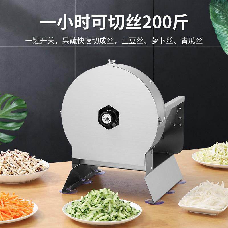 跨境手自一体切丝机商用全自动刨土豆丝胡萝卜丝电动厨房切菜神器