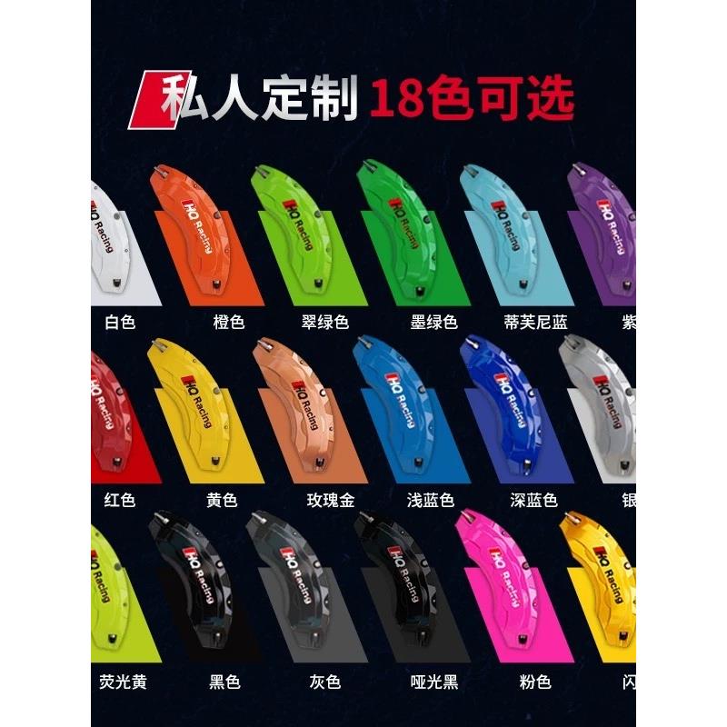 适用凯迪拉克CT5 XT5 XT6 刹车卡钳罩铝合金改装轮毂装饰配件其他