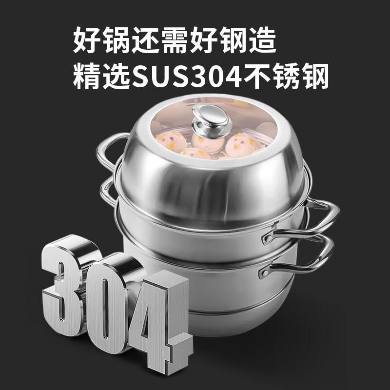 赫巴兹（HZIB）304不锈钢双层蒸锅家用大容量蒸笼 多功能电磁炉煤