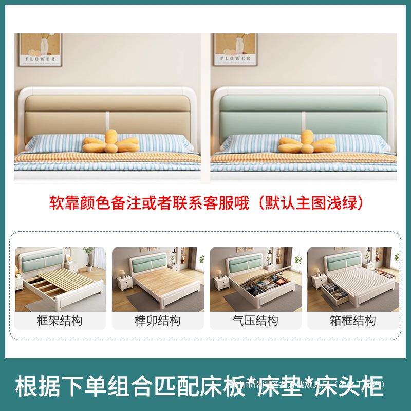 北欧实木床软靠白色现代简约主卧双人床1.5米1.8米橡木工厂直销