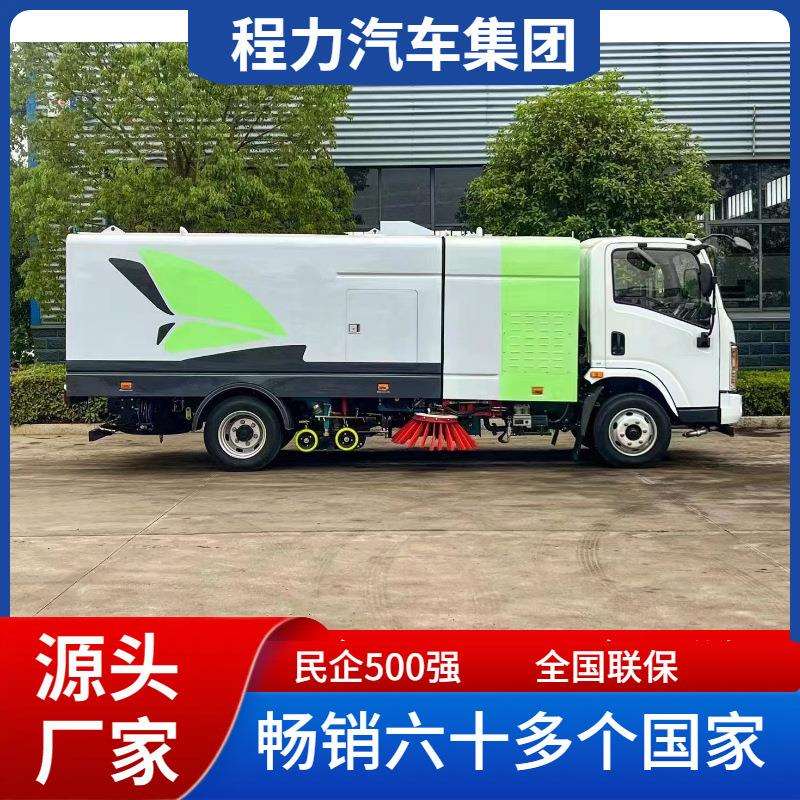 清扫车新能源道路扫地车东风华神10方纯电动洗扫车厂家价格