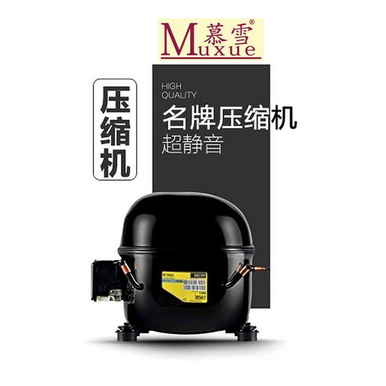 慕雪不锈钢厨房玻璃门展示冰柜生鲜水果蔬菜直冷保鲜柜冷柜