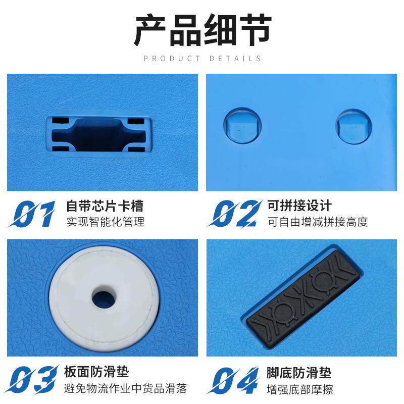 组装平板川字塑料托盘叉车周转物流栈板仓库防潮垫板货物货架拖盘