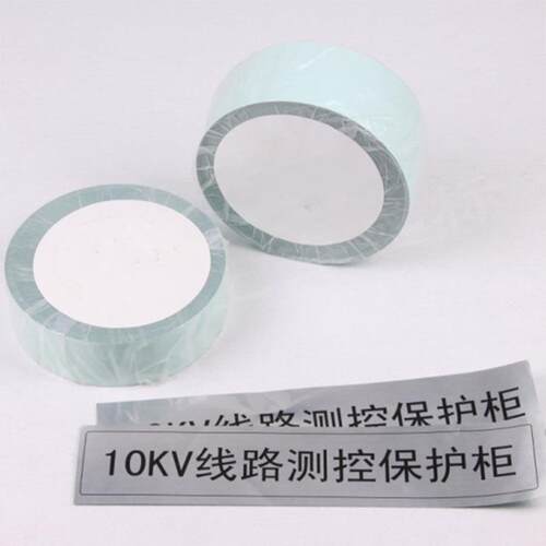丽标/硕方标签纸标牌机SP350/650贴纸光银拉丝不干胶铭牌50/70MM