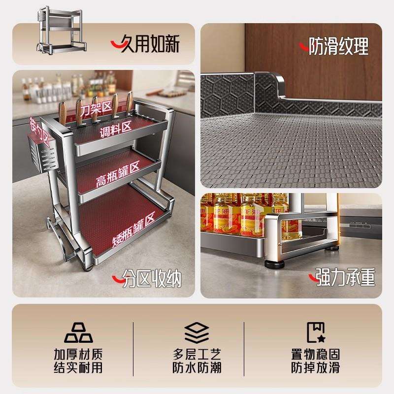 厨房调料品不锈钢置物架家用台面多功能多层调味料收纳调料置物架