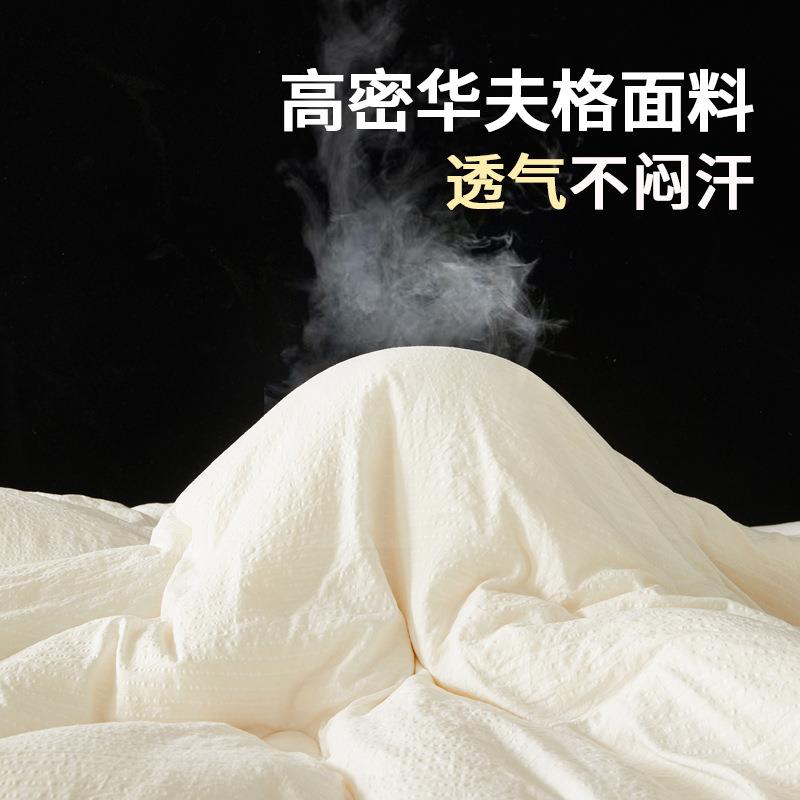 华夫格纤维被春秋被芯四季被被子冬被棉被褥单双人学生宿舍夏凉被