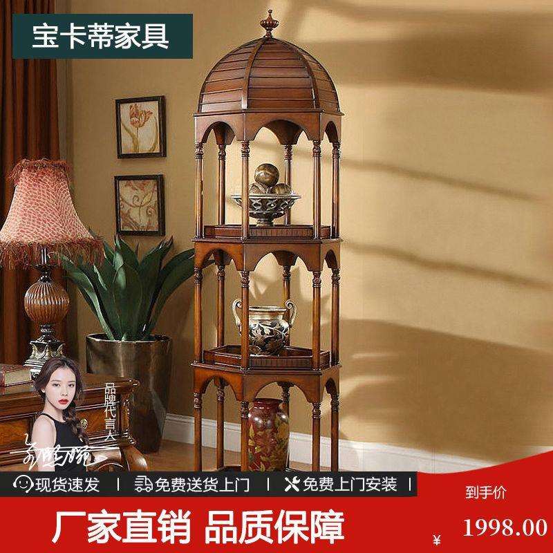 美式实木落地置物架圆形展示架欧式实木书架书柜多层书橱架圆酒柜