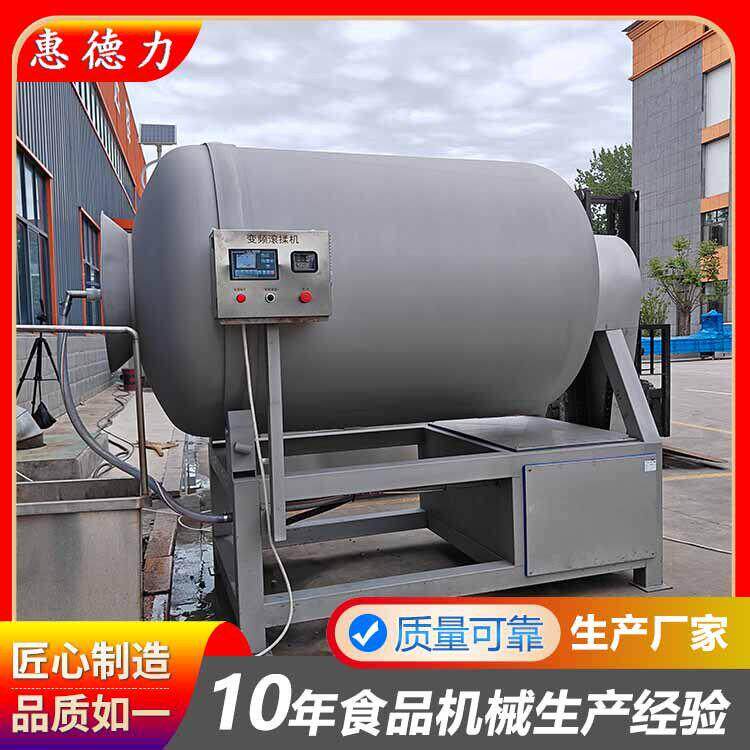 大型肉制品真空滚揉机鸡肉快速腌制设备2000L鱼肉卤味腌肉机器