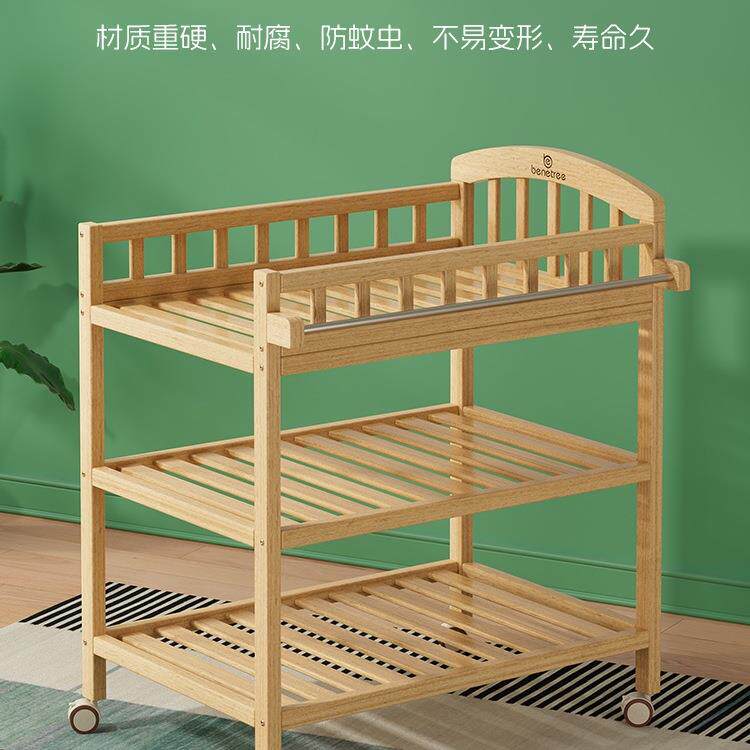 实木换尿布台按摩抚触多功能新生儿宝宝可移动婴儿床婴儿护理台