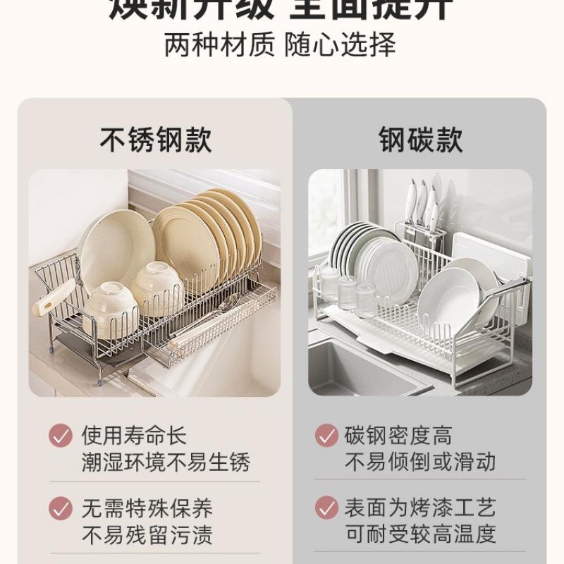 新款摩登主妇碗碟沥水架厨房水槽台面碗筷沥水篮置物架碗架碗盘收