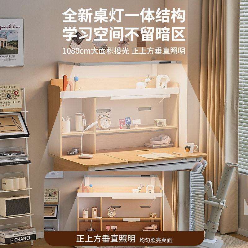 学习桌家用桌面调节升降实木阳光桌护眼大抽屉儿童学习书桌电脑桌