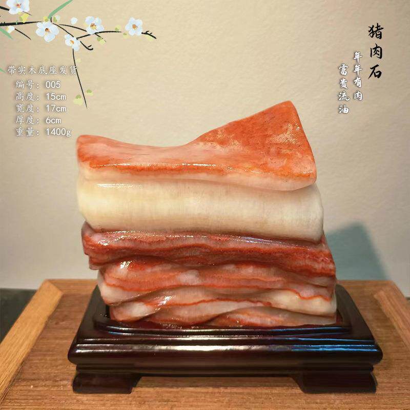 广西天然猪肉石摆件手把件五花肉石头挂件天然奇石观赏石家居装饰