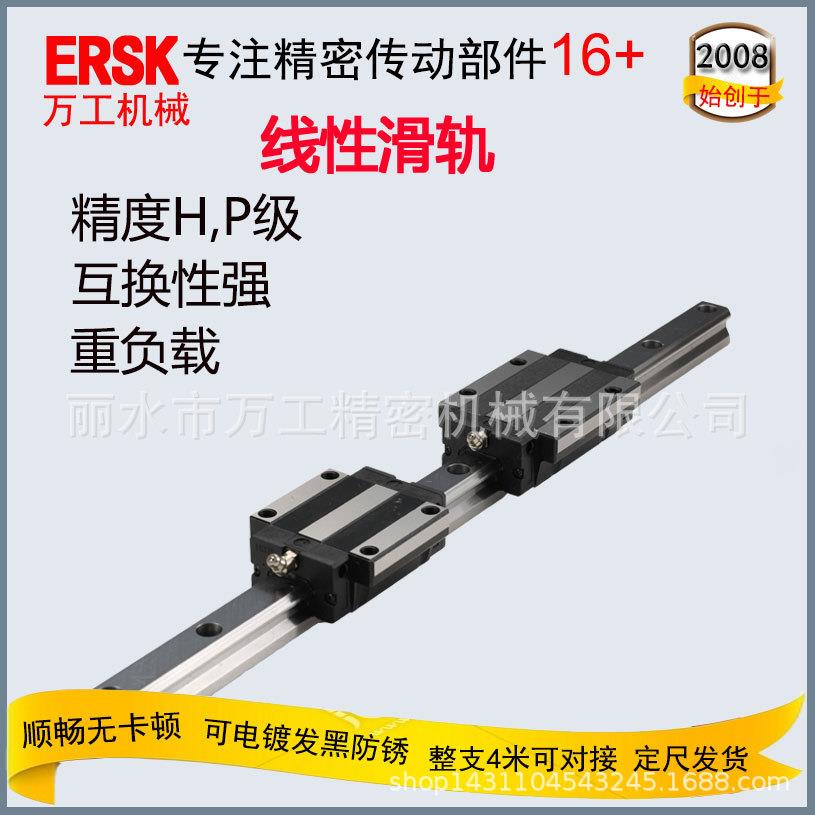 品质厂家高精度方形直线运动方轨HGR25直线轨道滑块直线导轨 重型