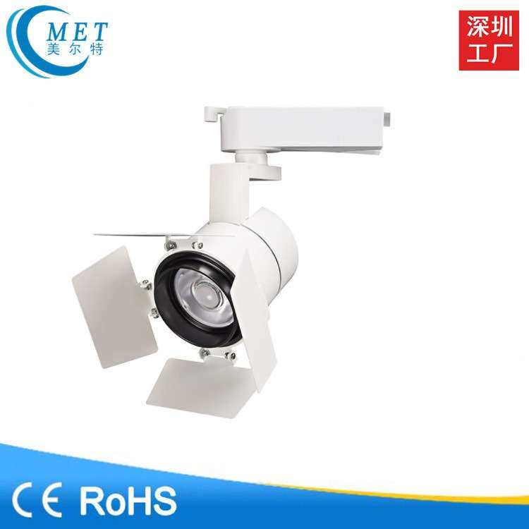 厂家直销 四叶片COB轨道灯 画廊照明轨道灯 调光轨道射灯