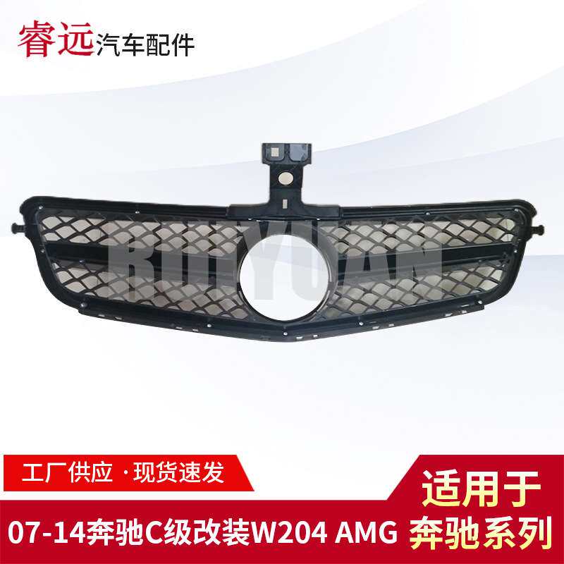 适用于07-14款C级W204 中网 格栅 前保险杠网格
