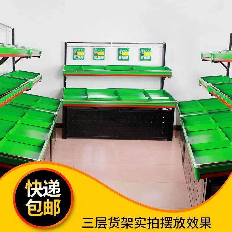 新款加厚水果超市水果货架展示架蔬菜多功能架子商用三层其它
