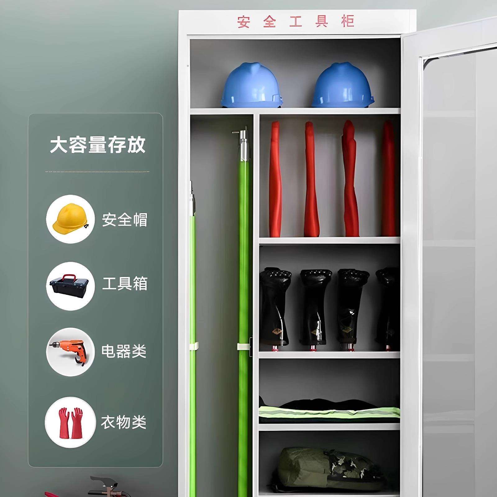 电力安全工具柜安全工器具柜智能除湿工具柜配电室绝缘工具电工柜