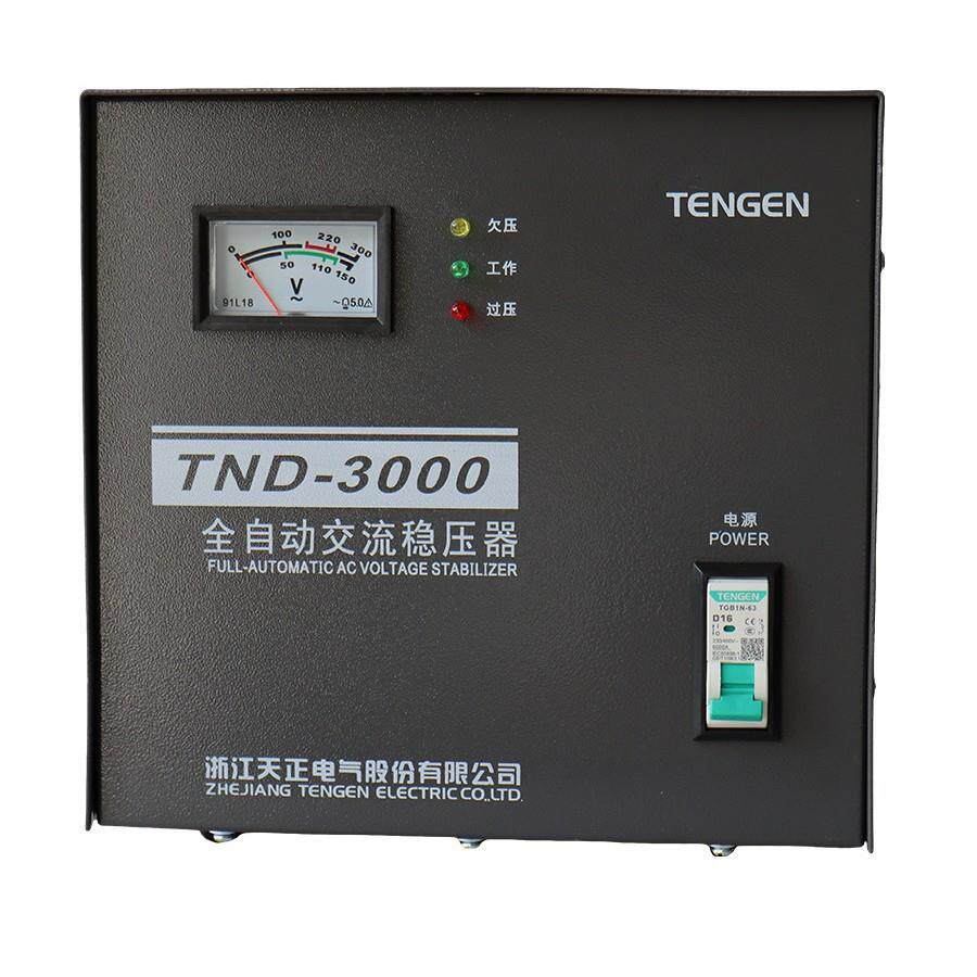 天正电气 全自动通用型单相TND 220V三相TNS 380V稳压器