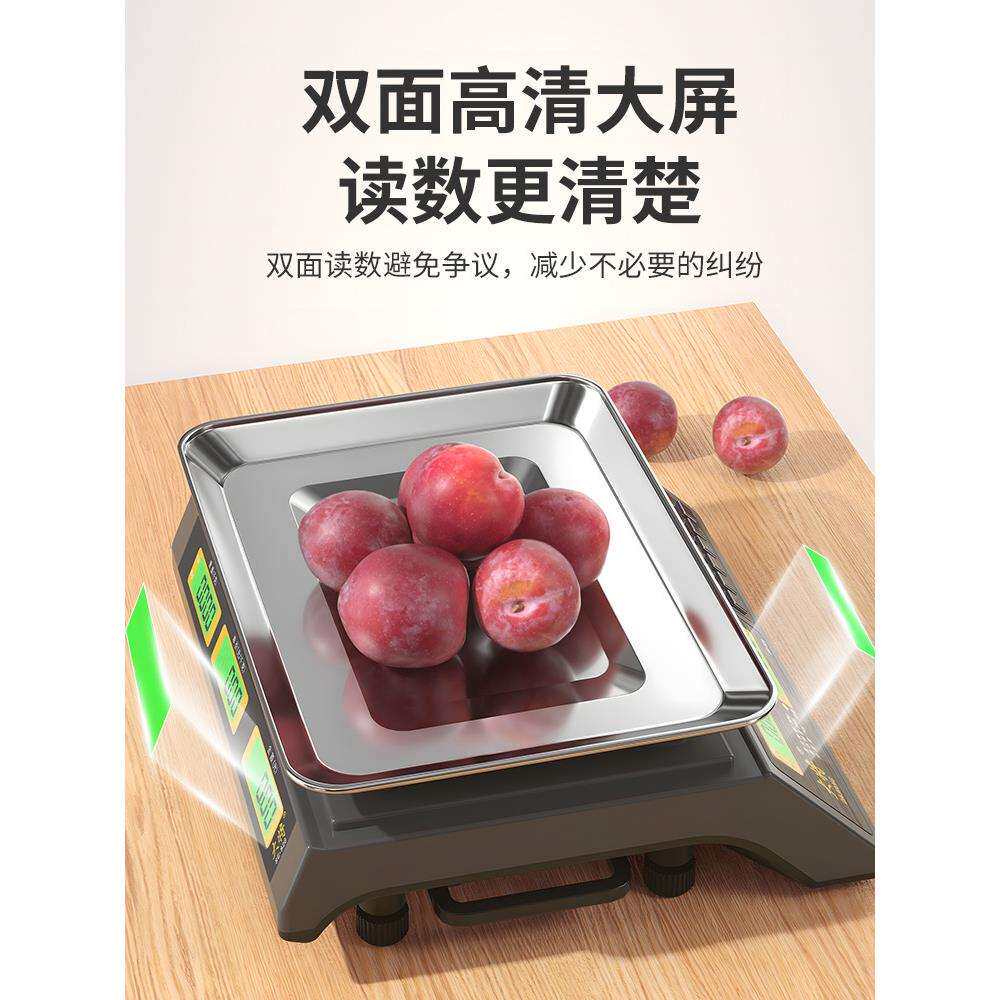 30kg商用精准电子秤小型手提台秤食物水果卖菜摆摊家用厨房克称重