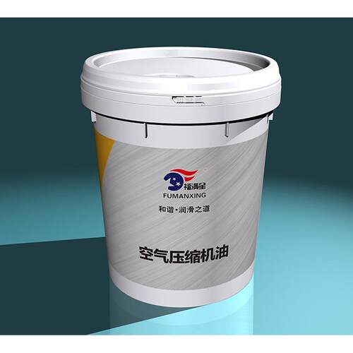 空压机机油福满星空气压缩机油专用油100#往复式防锈防腐空压机油