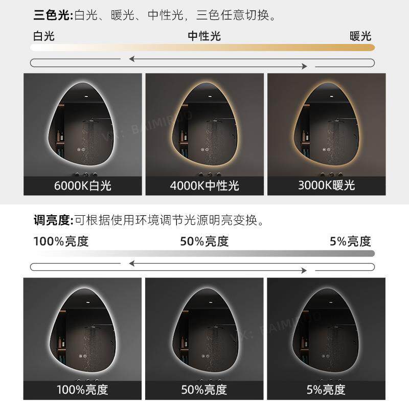 创意水滴智能发光镜子浴室镜led灯带化妆镜卫生间梳妆壁挂式酒店