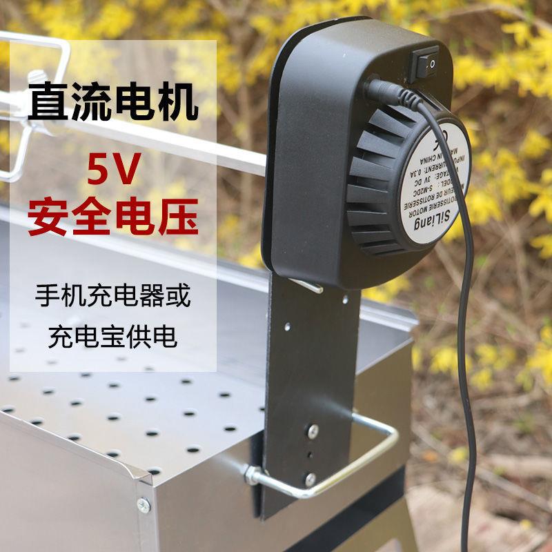 烧烤炉户外烤羊腿家用电动小型烤鱼工具野外自动旋转烤鸡架多功能