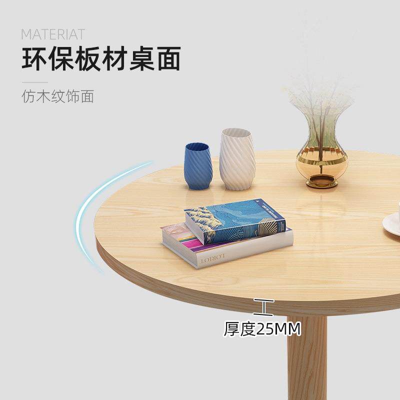 洽谈桌椅组合店铺接待简约奶茶店家用大阳台北欧休闲小圆桌1桌2椅