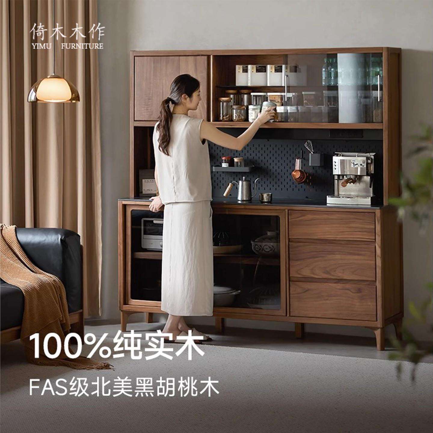 北欧核桃木餐边柜实木一体柜靠墙酒柜茶水柜储物高柜橱柜岩板台面
