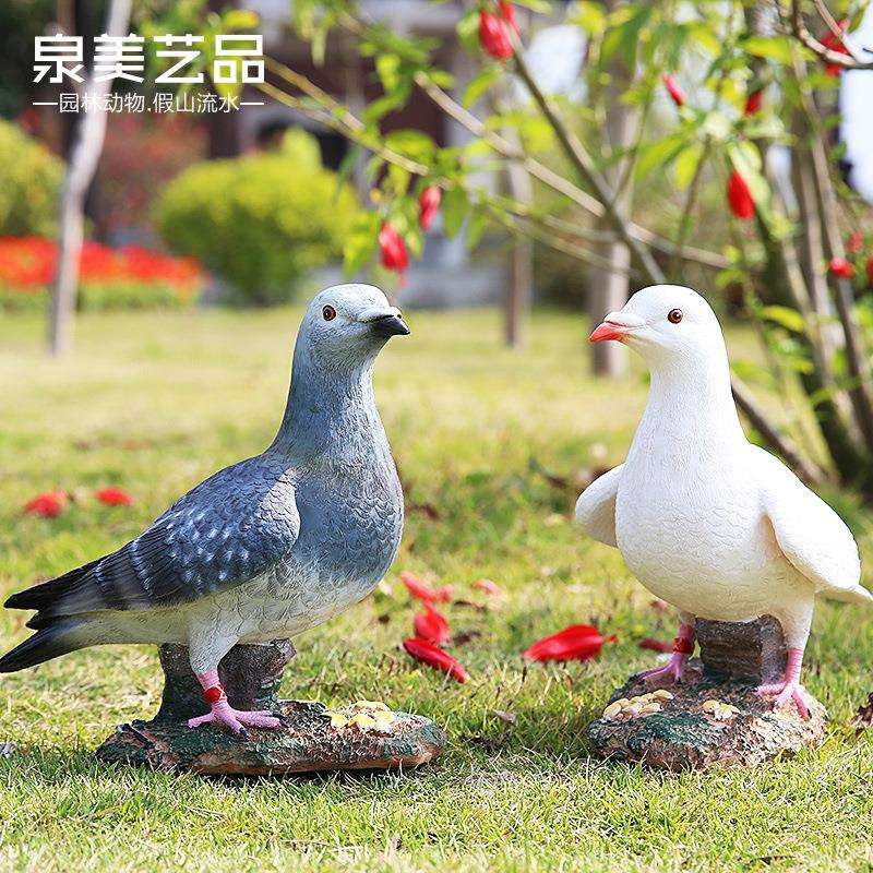 花园庭院田园装饰品婚庆摆设园林树脂雕塑鸟类模型仿真白鸽子摆件