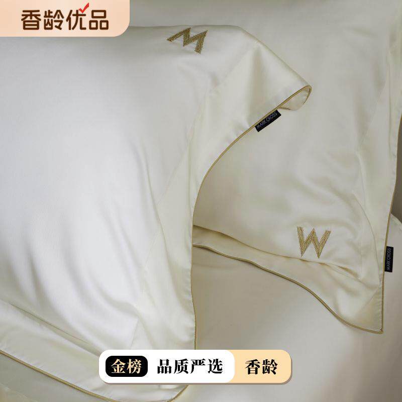 轻奢高端进口140S冷凝兰精天丝超细旦四件套纯色简约被套裸睡床品