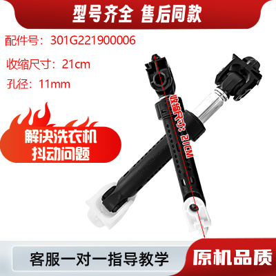 适用惠而浦洗衣机减震器JingJing WFD100944BAOT WFD100944BAOW