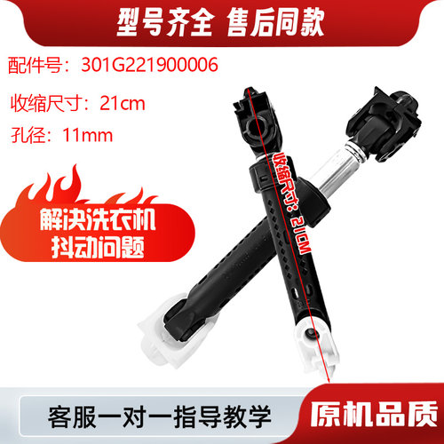 适用惠而浦滚筒洗衣机减震器WG-F90870B F100870BE F100871BHIE