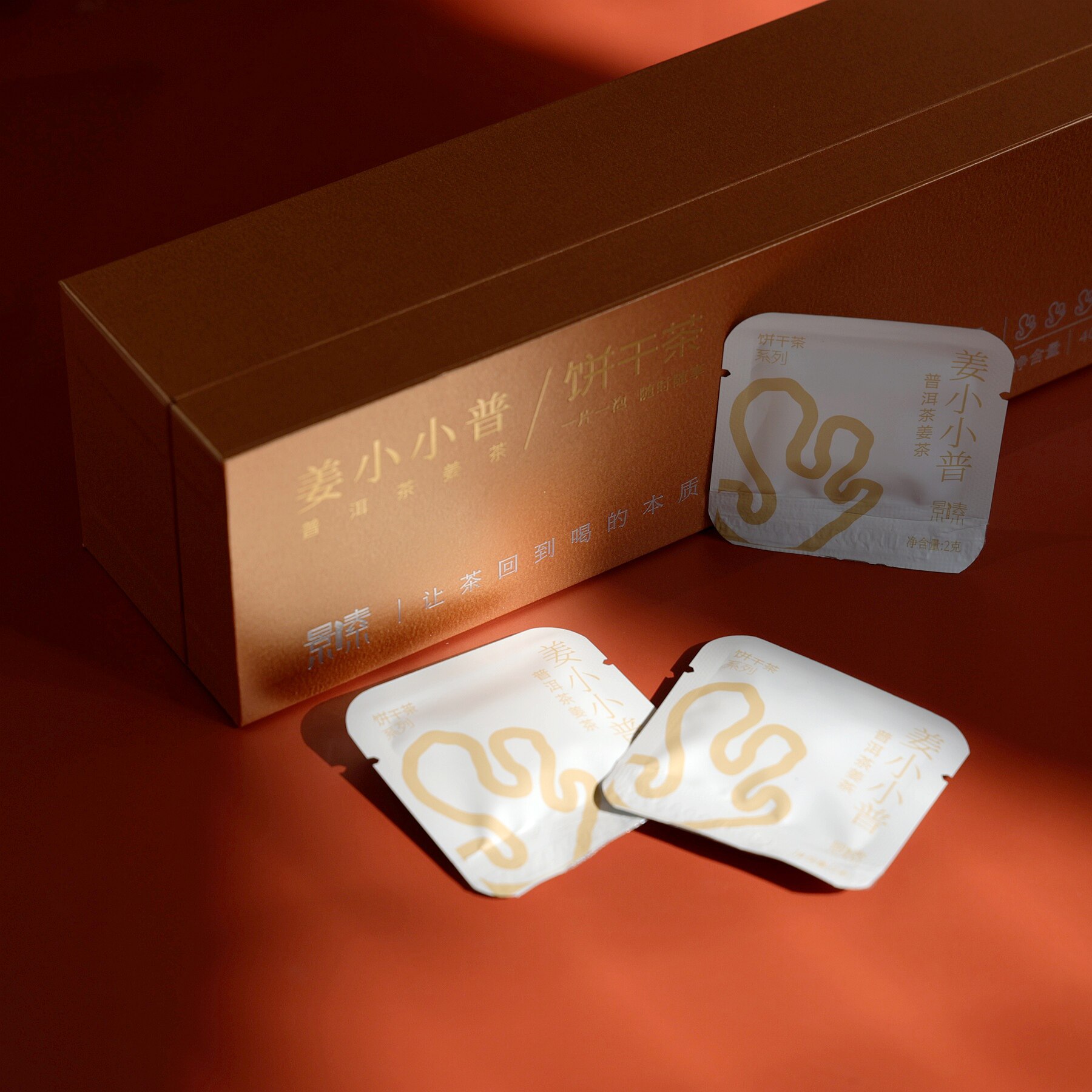 景素2024年姜小小普姜丝熟普饼干茶普洱熟茶云南姜丝2克X40袋