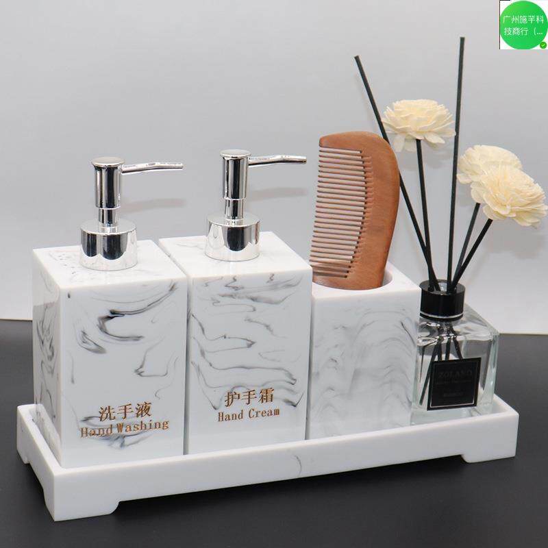 酒店样板房浴室用品套装卫生间洗手液瓶皂液器分装瓶乳液按压瓶子