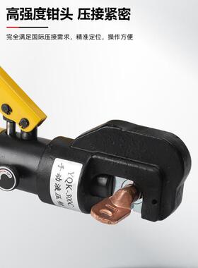 手动液压钳YQK-300C开口式压线钳铜铝线鼻压接钳小型便携式16-300