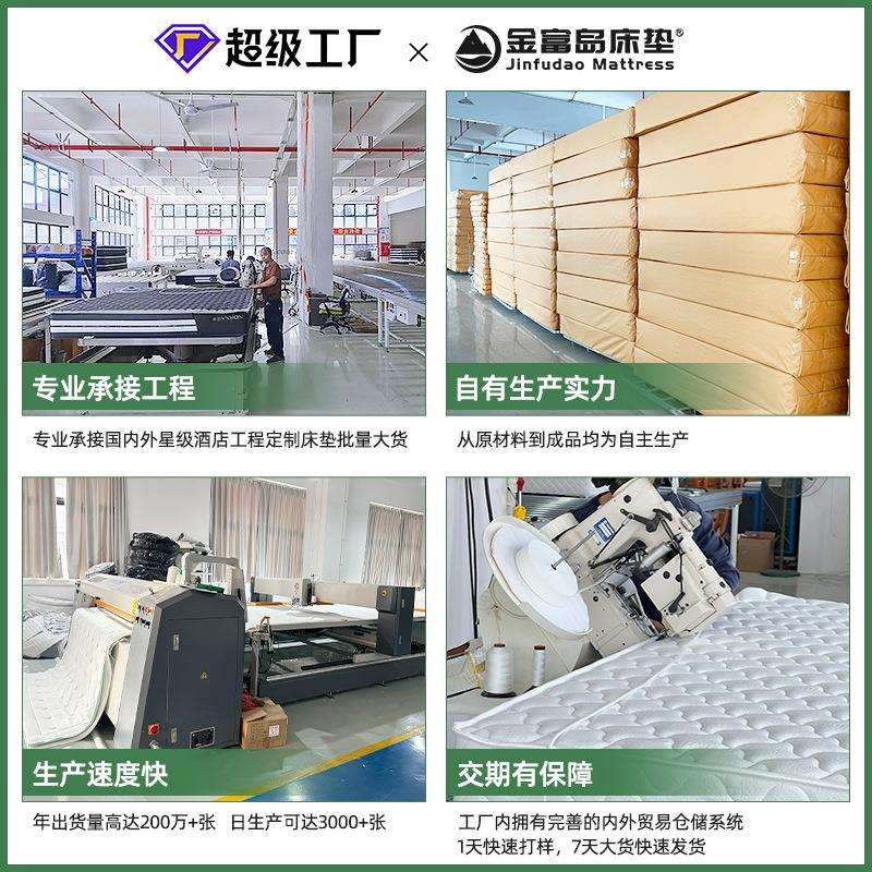 压缩床垫出口品质席梦思床垫静音乳胶海绵床垫latex mattress
