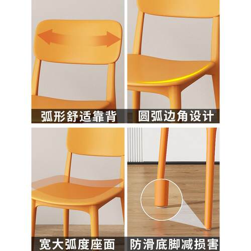 塑料椅子靠背餐厅可叠放餐桌椅加厚现代简约轻奢凳子家用北欧餐椅