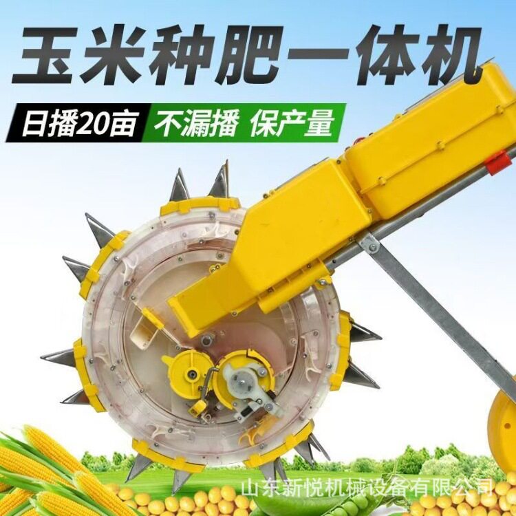 厂家批发12嘴播种机 手推式玉米花生播种机 双口施肥精播机
