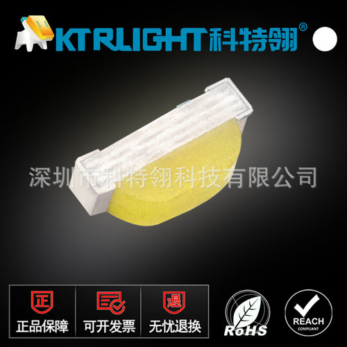 贴片灯珠0802白光LED 0805侧面白灯 2106白光灯 LED灯珠厂家直供