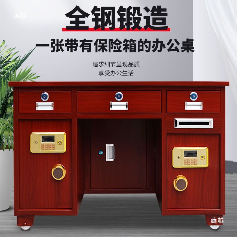 收银全钢桌家用密码指纹保险柜桌收银台财务带抽屉一体防盗办公桌