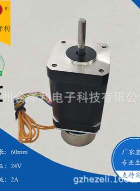 42系列步进电机带刹车大力矩0.8N.m高度60mm断电抱闸刹车电机马达