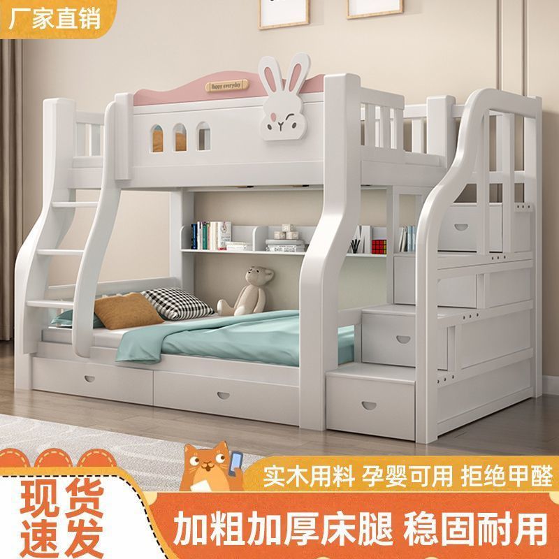 实木子母床上下铺加厚加高多功能上下床组合床高低床公主床儿童床