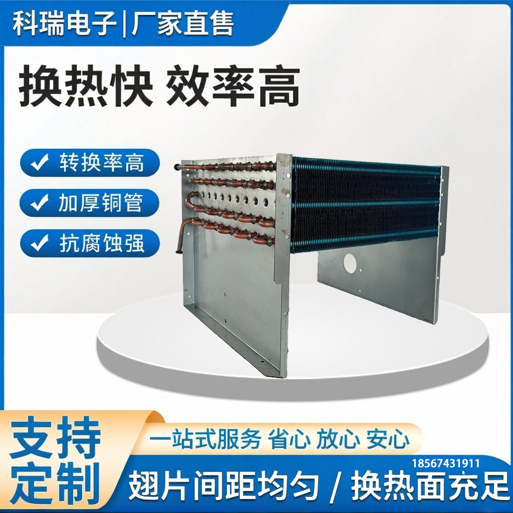 长期提供翅片 蒸发器管式散热器 机械干燥设备换热器
