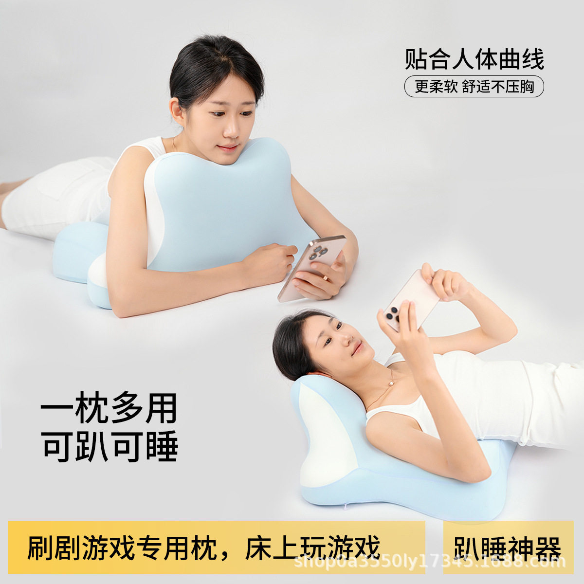 记忆枕夜猫护颈多功能趴睡枕枕头睡觉玩手机专用护颈椎床头靠垫