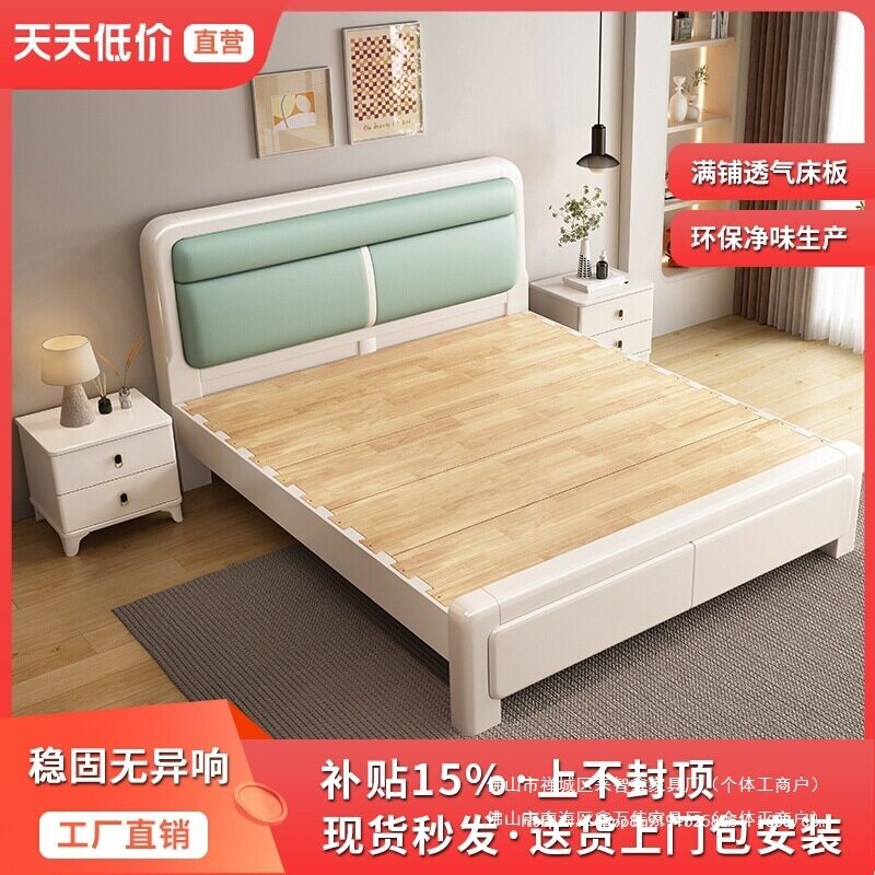 北欧实木床软靠白色现代简约主卧双人床1.5米1.8米橡木工厂直销