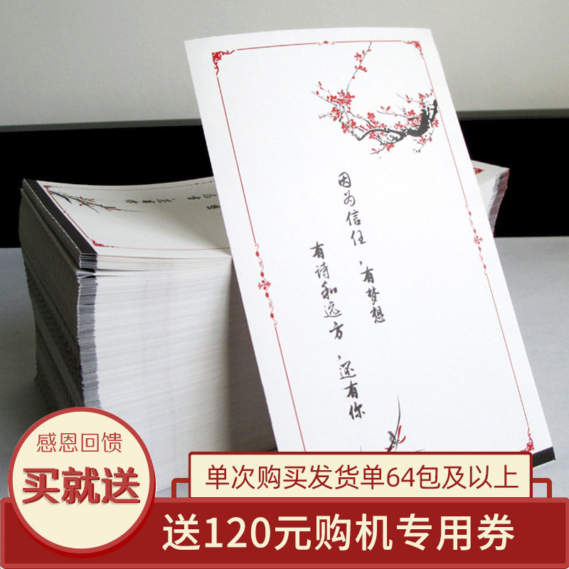 凌龙热敏发货单打印纸 单子70g打印 电商仓储配货单出库单销售单