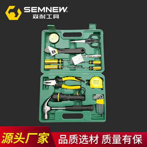 金马组合工具18件家用组合工具家庭五金维修工具箱工具套装