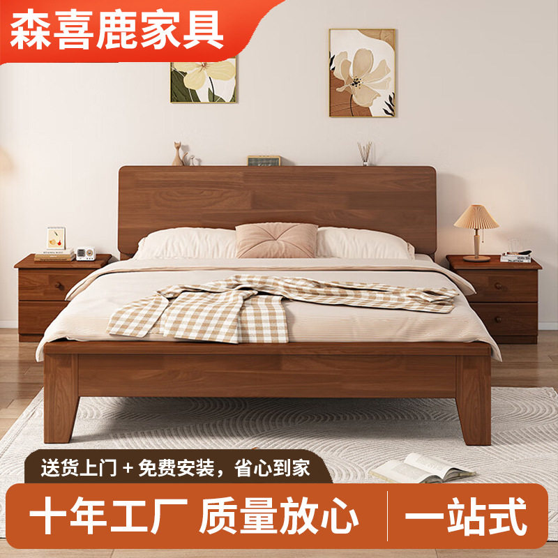 批发胡桃木双人床实木床1.8现代简约单人床1.5米原木色裸床1.2m