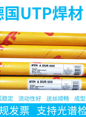 德国UTP 镍基合金氩弧焊丝 A80 Ni A 80MERNiCr-3 ERNiCrMo-3焊丝