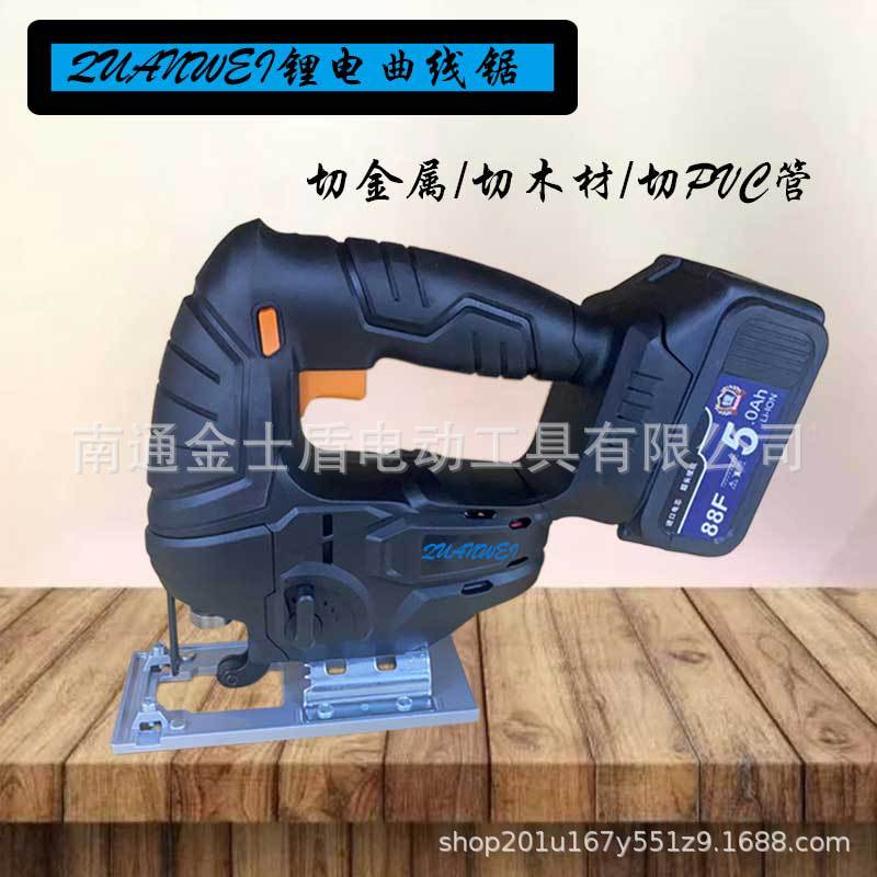 厂家供应锂电曲线锯充电式往复锯多功能家用切割机电锯木工工具
